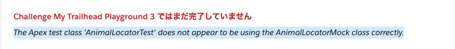 Apexでrestコールアウト セールスフォース Sfdcの一番星